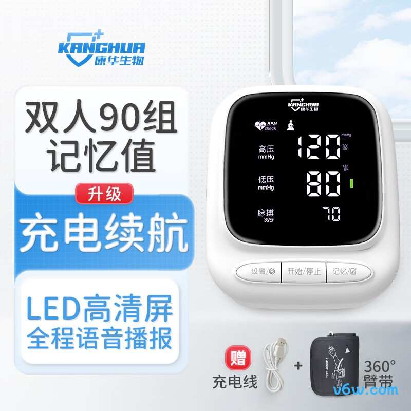 KANG HUA AES-U522血压计图片