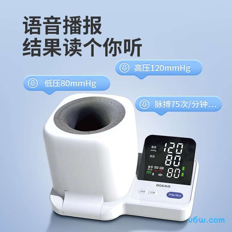 迪赛姆XY11血压计图片