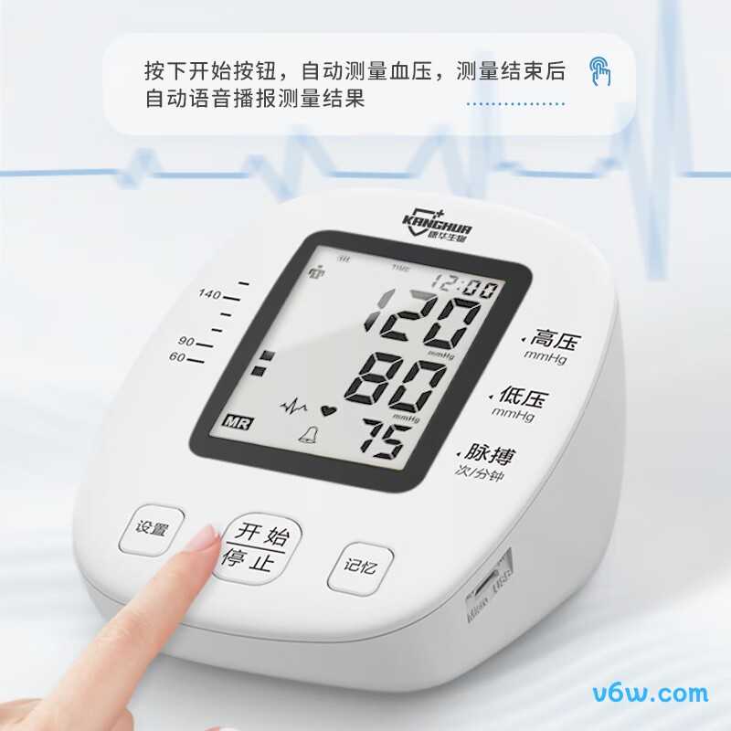 KANG HUA BSX513血压计图片