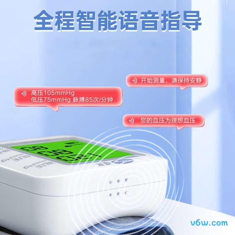 可孚75CP血压计图片