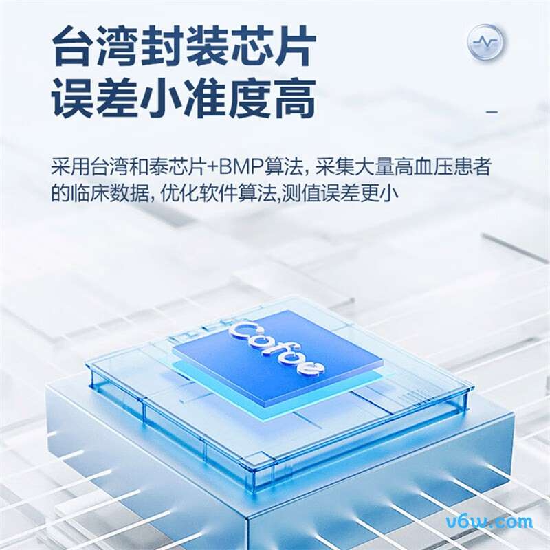 可孚65B血压计图片