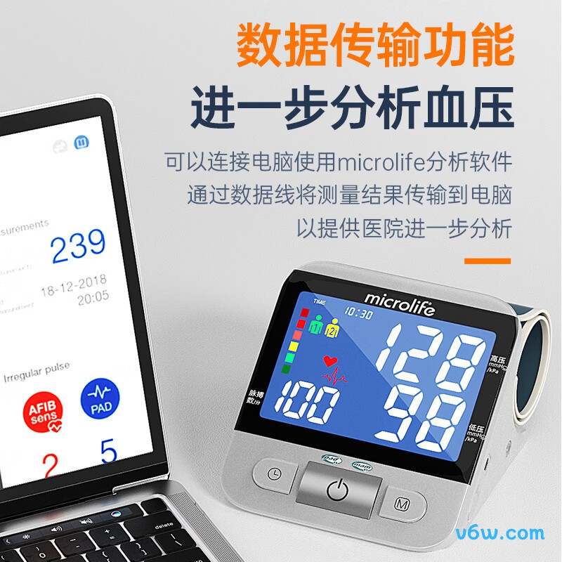 迈克大夫BP 3NB1-1X血压计图片