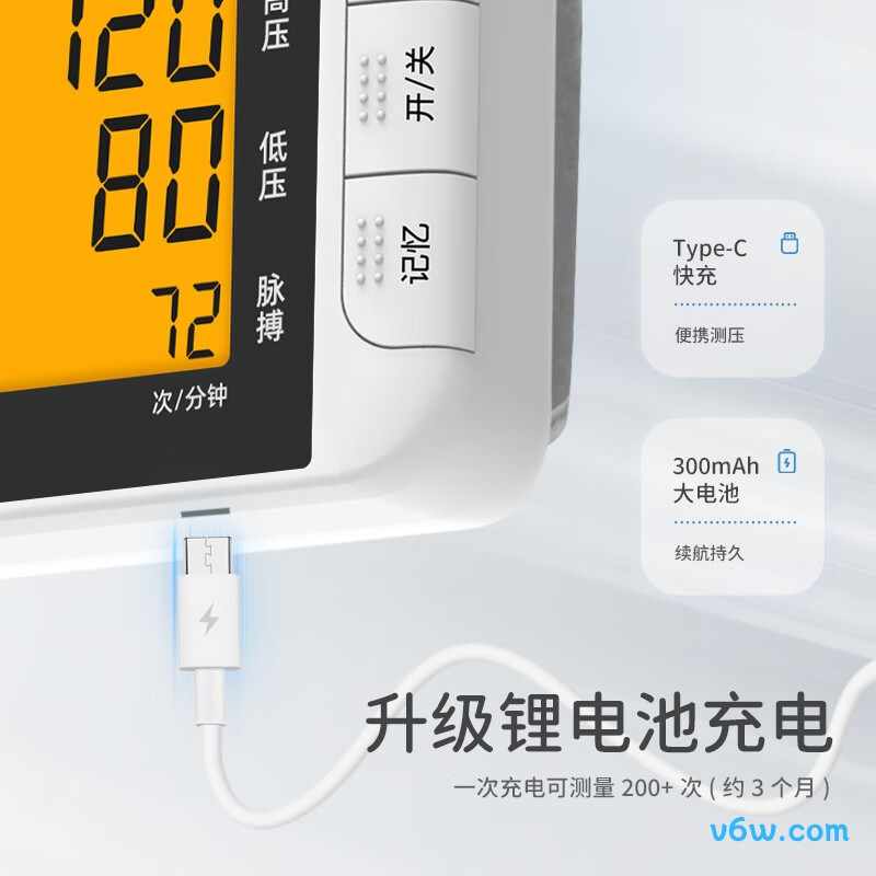 KANG HUA BSX318血压计图片