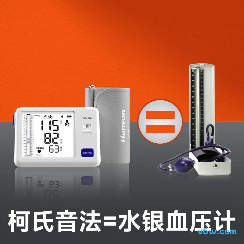 汉王KSY-3610血压计图片