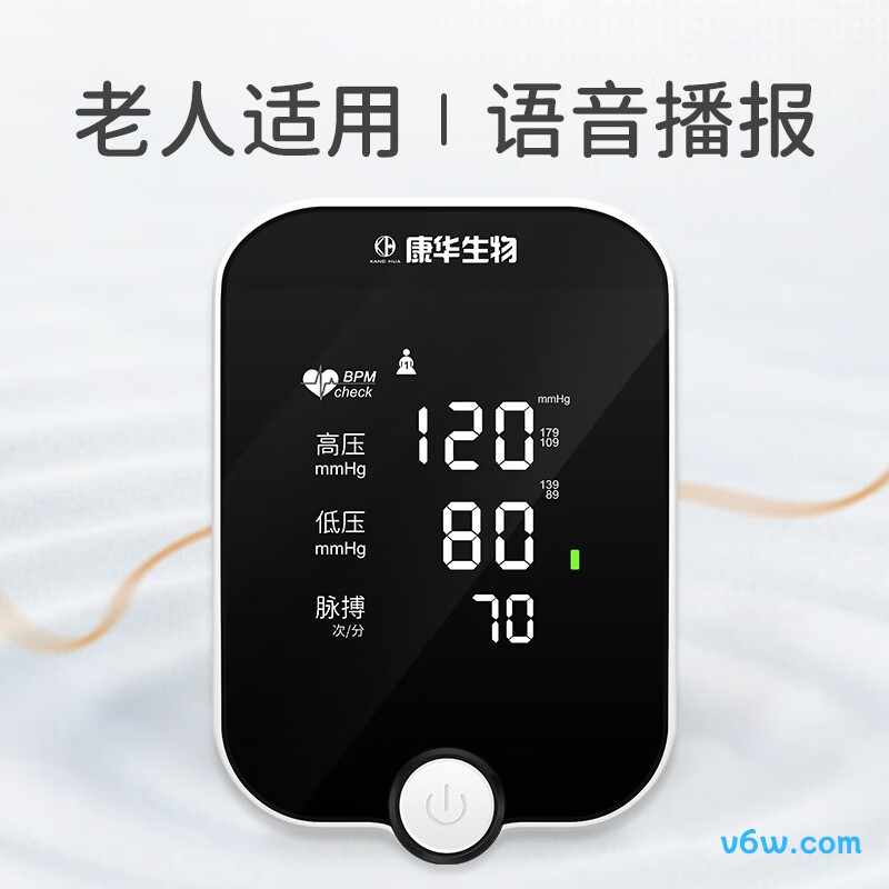 KANG HUA AES-U612血压计图片