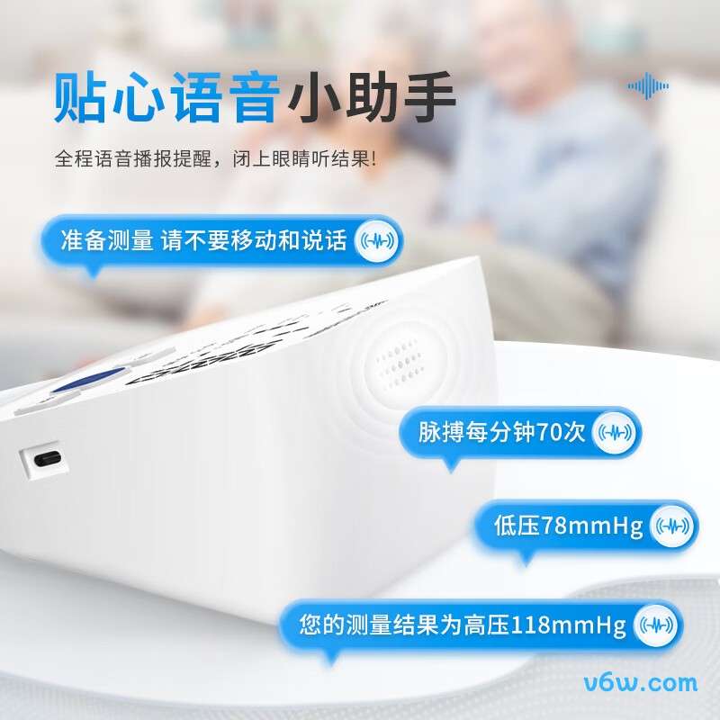 申基医药血压计图片