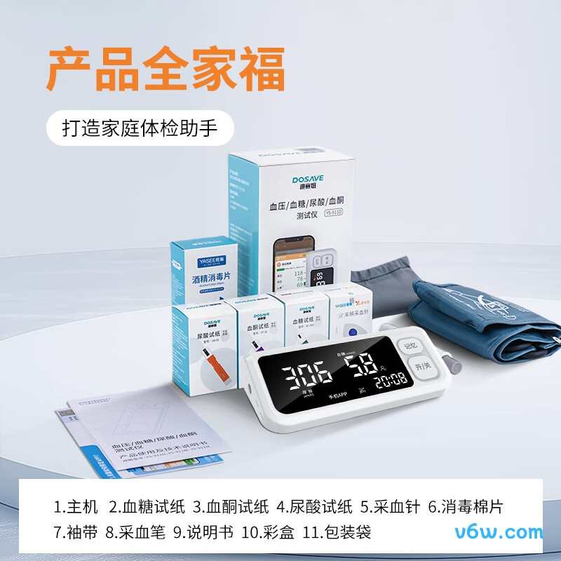 迪赛姆四合一血压计图片