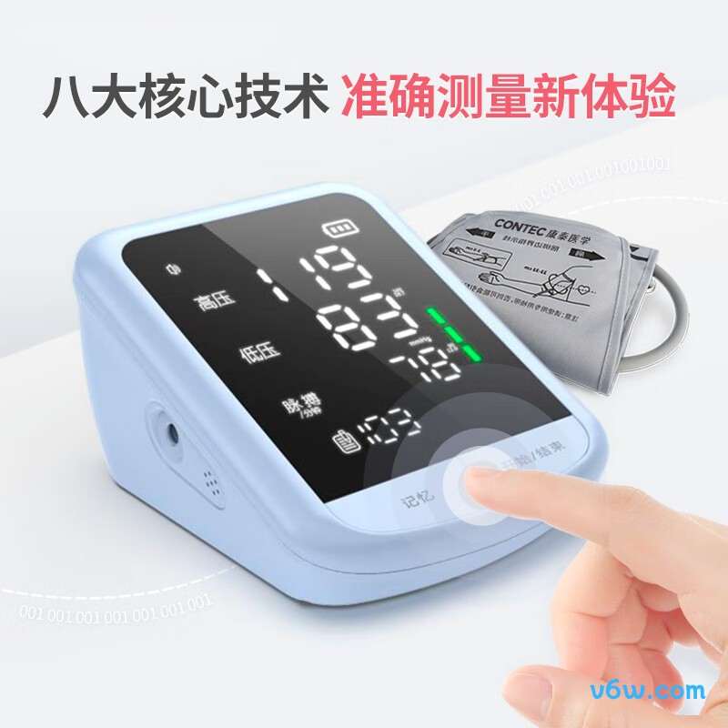 CONTEC康泰 08ES3血压计图片