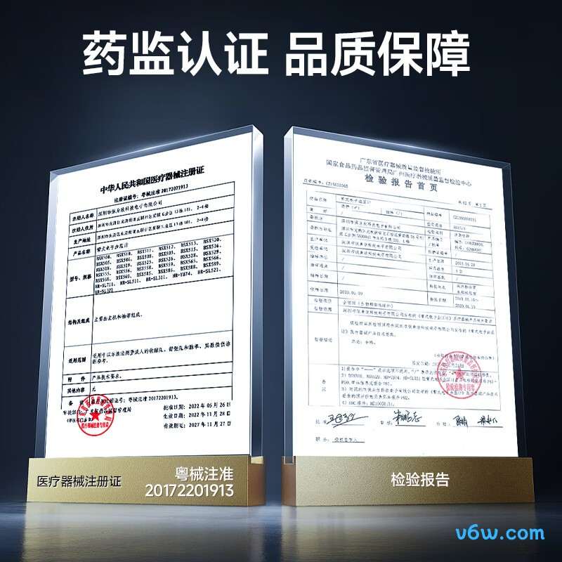 奥克斯BSX528血压计图片