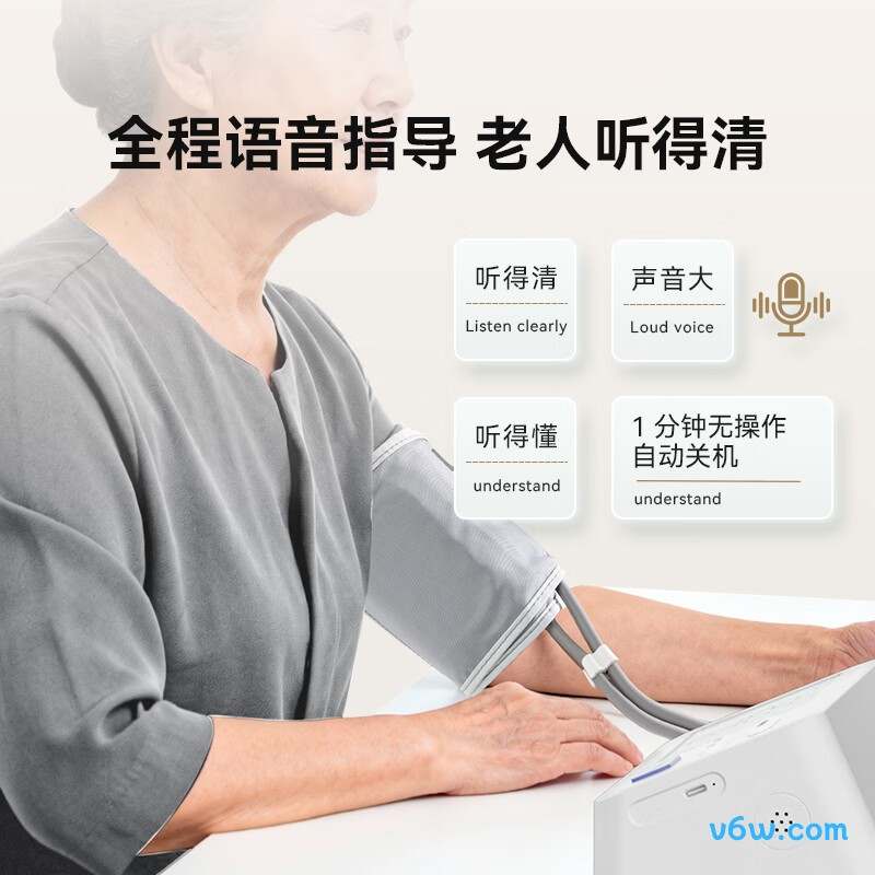 京东京造血压计图片