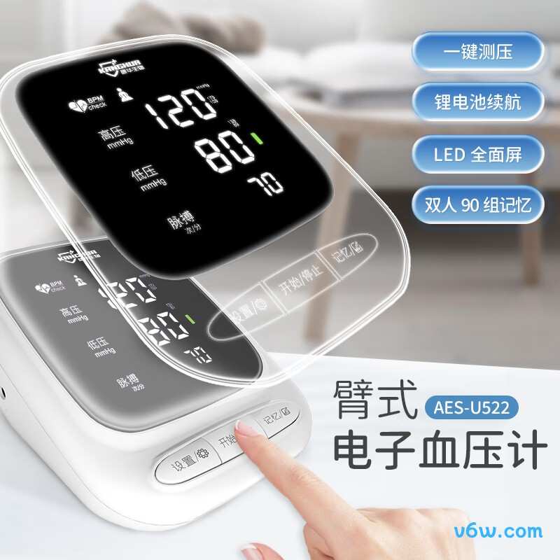 KANG HUA AES-U522血压计图片