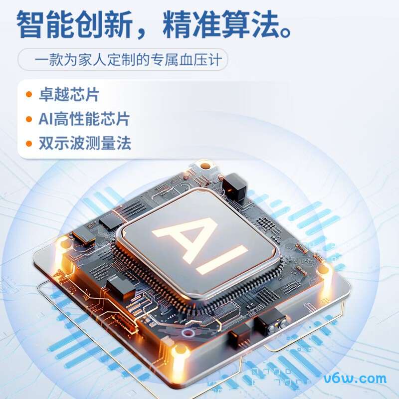 云南白药2005-1血压计图片