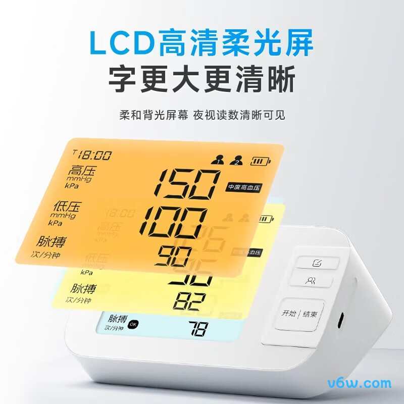 KANG HUA AES-U521血压计图片