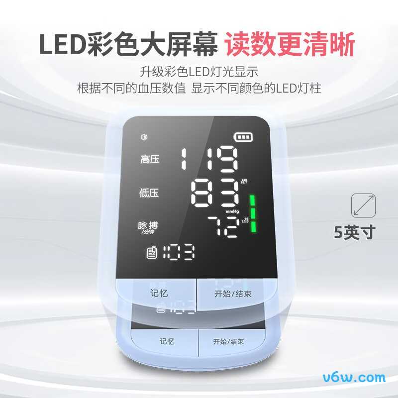 CONTEC康泰 08ES3血压计图片