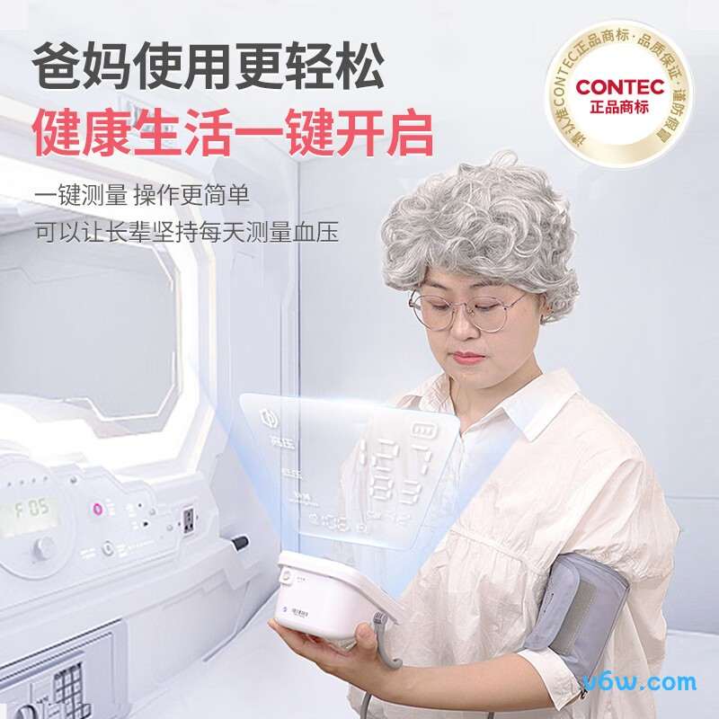 CONTEC康泰 08E血压计图片