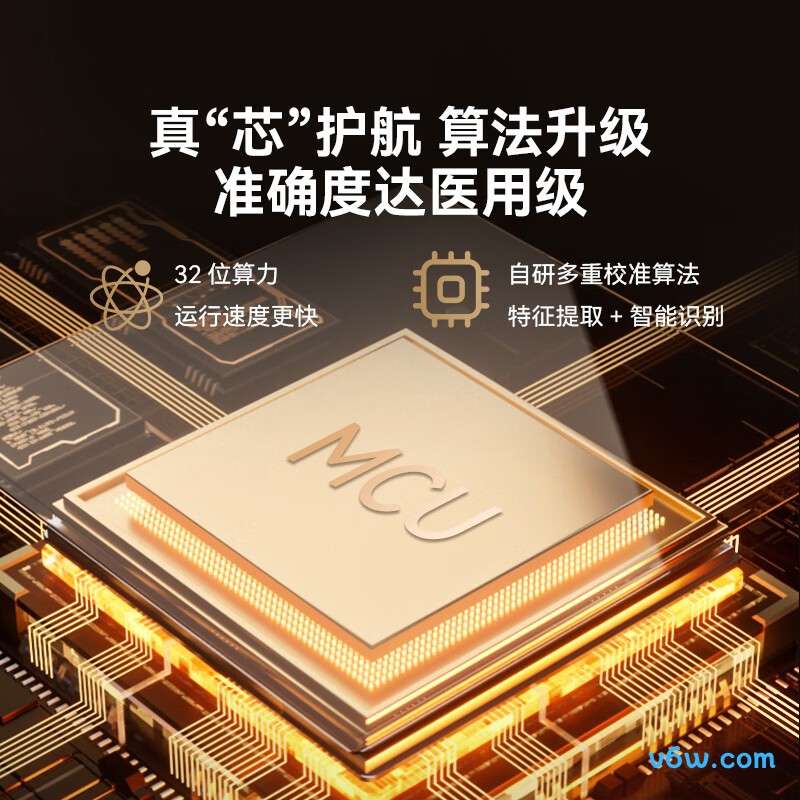 京东京造血压计图片