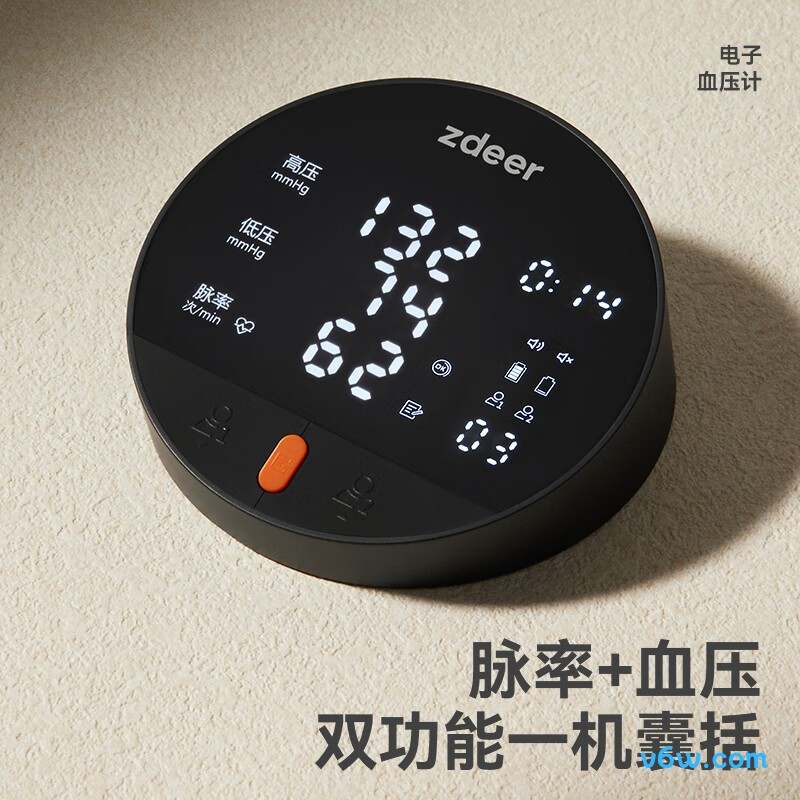 左点XY BS0203血压计图片