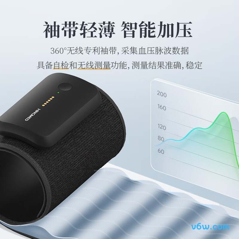 星脉V03血压计图片