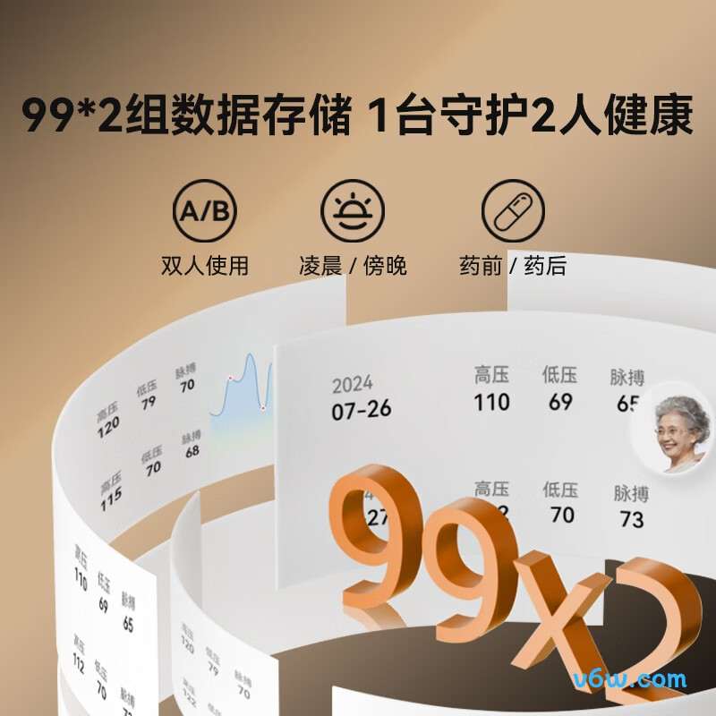 京东京造血压计图片