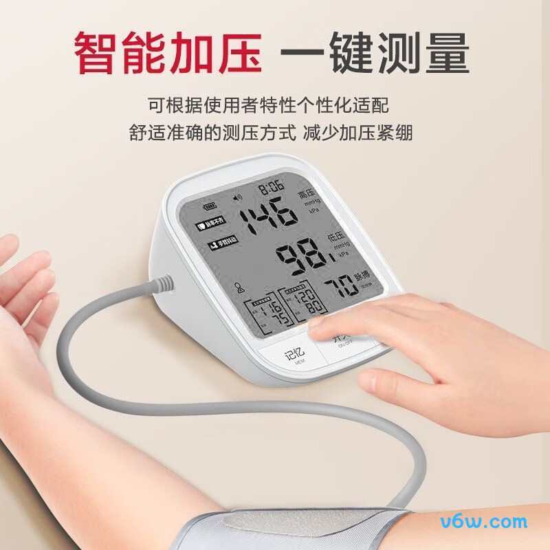 可孚66CP血压计图片