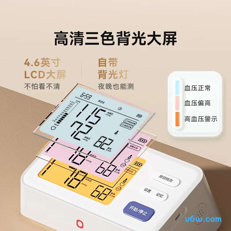 京东京造血压计图片