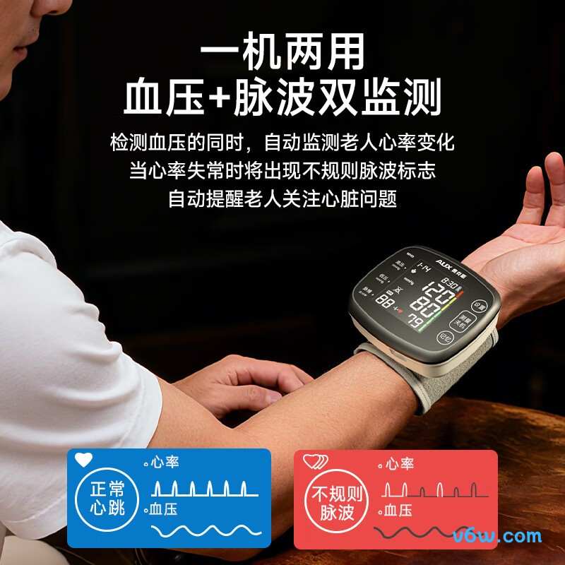 奥克斯BSX311血压计图片