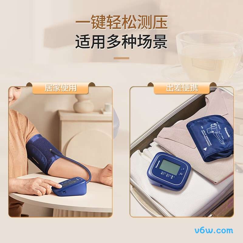 松下EW-BU100A血压计图片