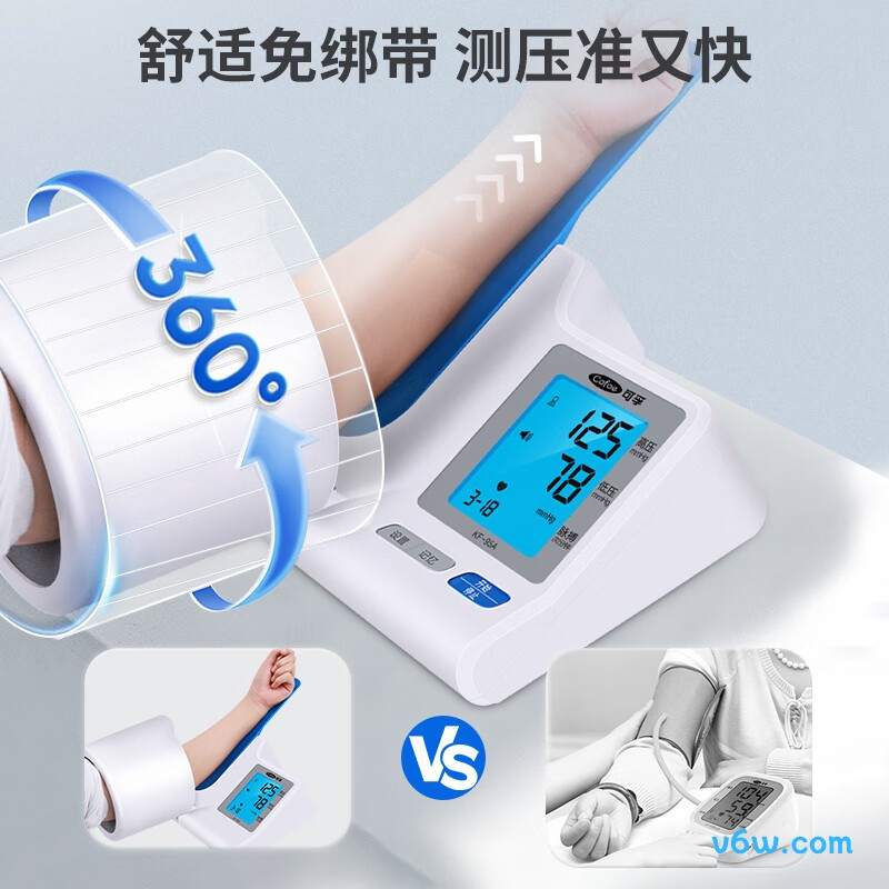 可孚95A血压计图片