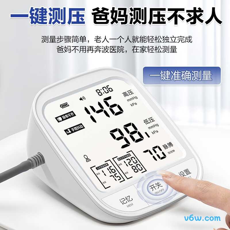 可孚66EP血压计图片