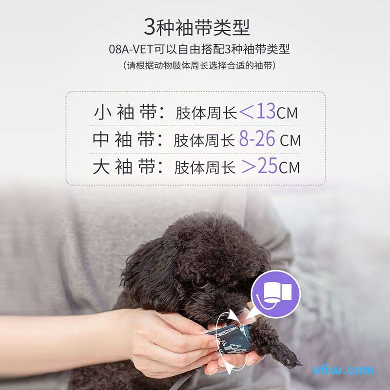 CONTEC康泰 08A-VET血压计图片