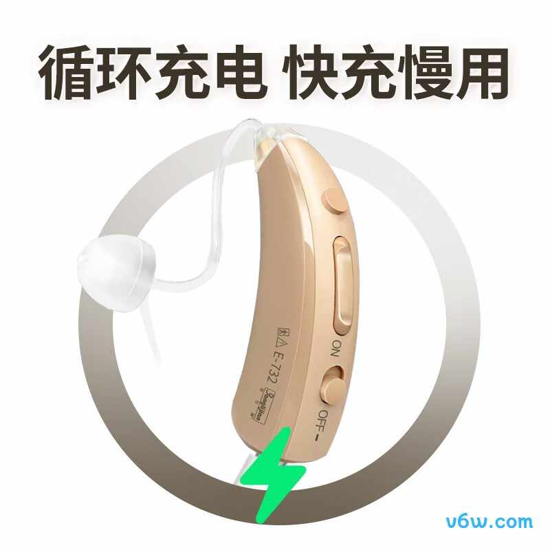 邦力健E-732助听器图片