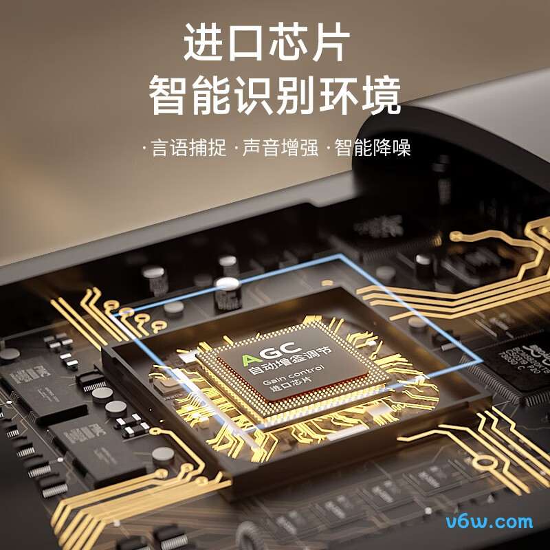 未来客MJK-AISW-B1助听器图片