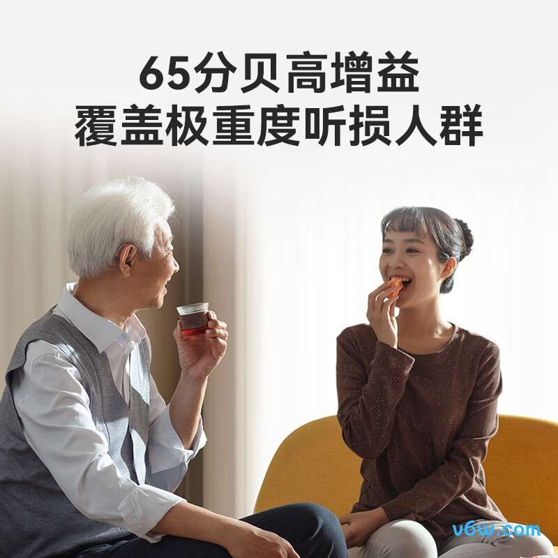 科大讯飞VAN 610助听器图片