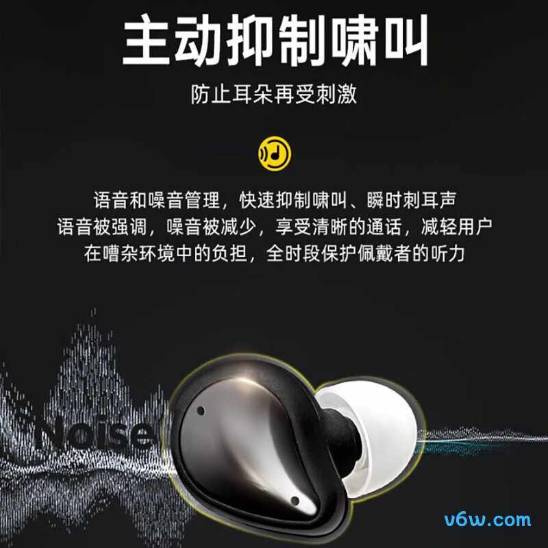 西万拓M3114助听器图片