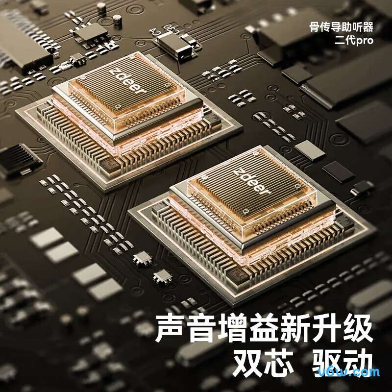 左点G2402助听器图片