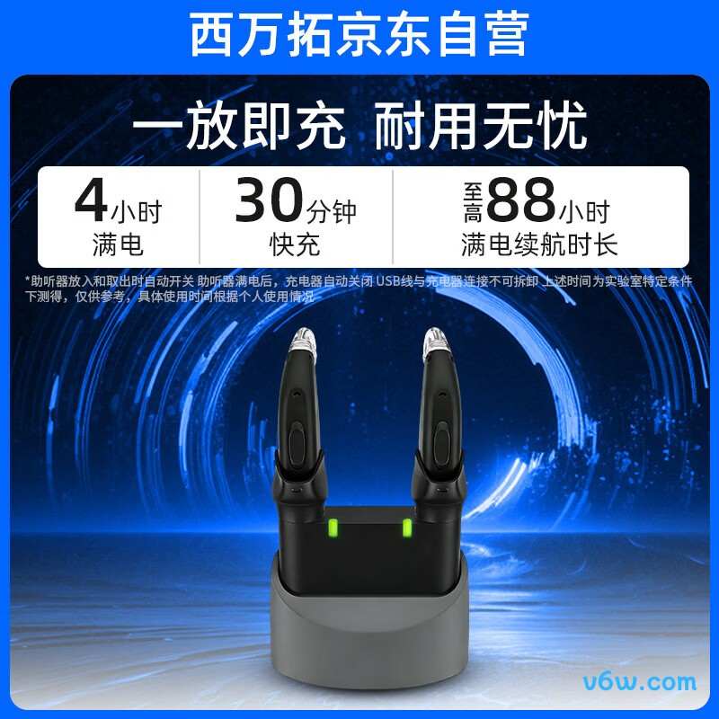 西万拓Hope SP R 1 G4