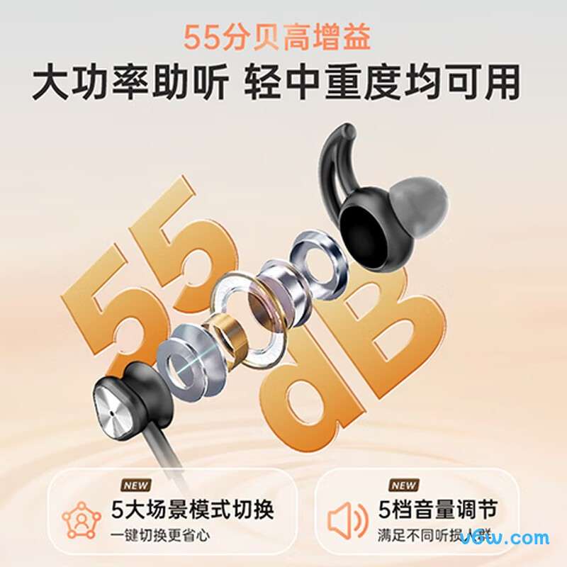 可孚TC1600-N12助听器图片