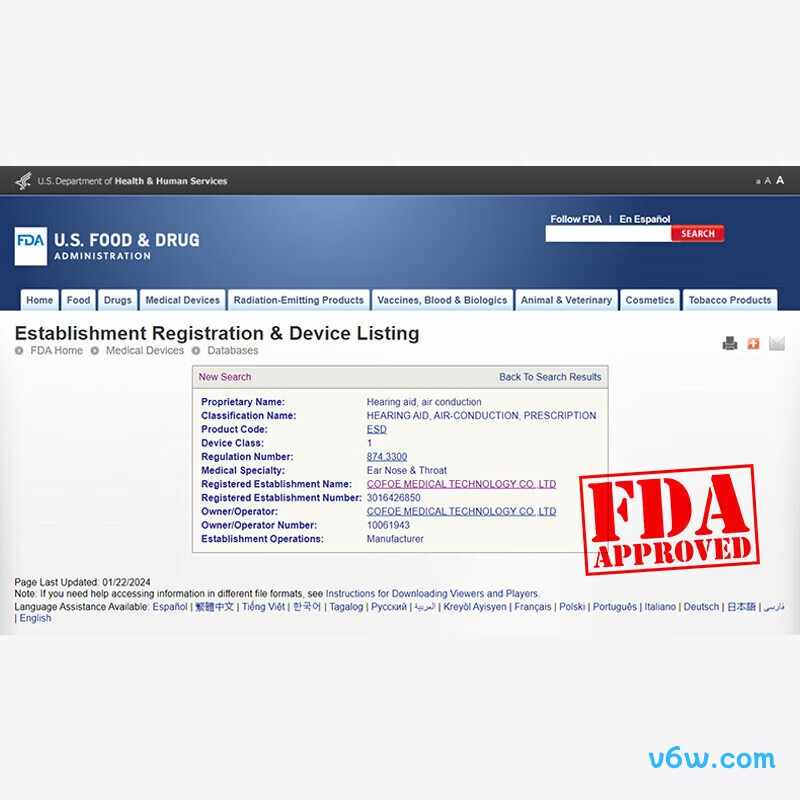 可孚ZBC24-80助听器图片