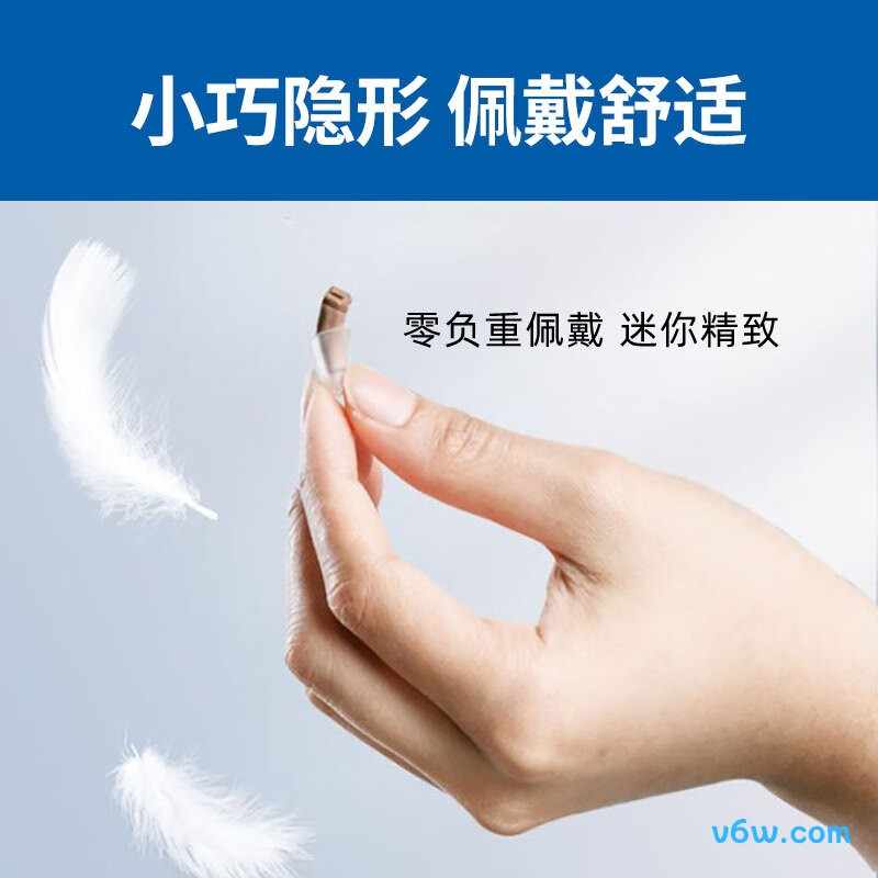 西万拓XTM Custom P8 CIC助听器图片