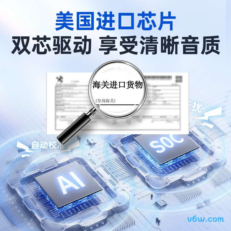 仁和HA01助听器图片