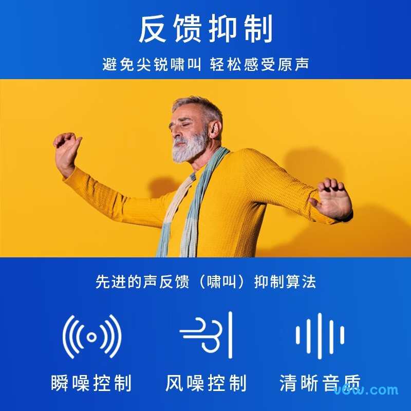 飞利浦MI3 N助听器图片