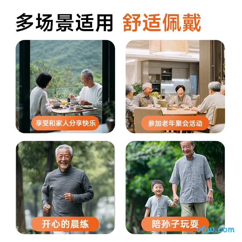 未来客ZT-G01助听器图片