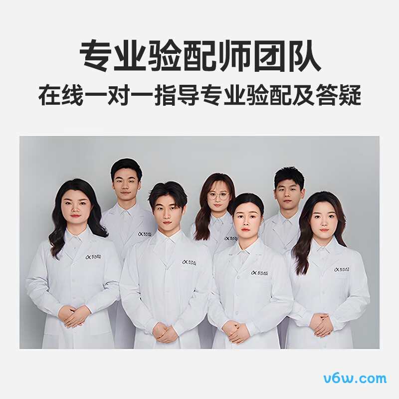 科大讯飞VAN 610助听器图片