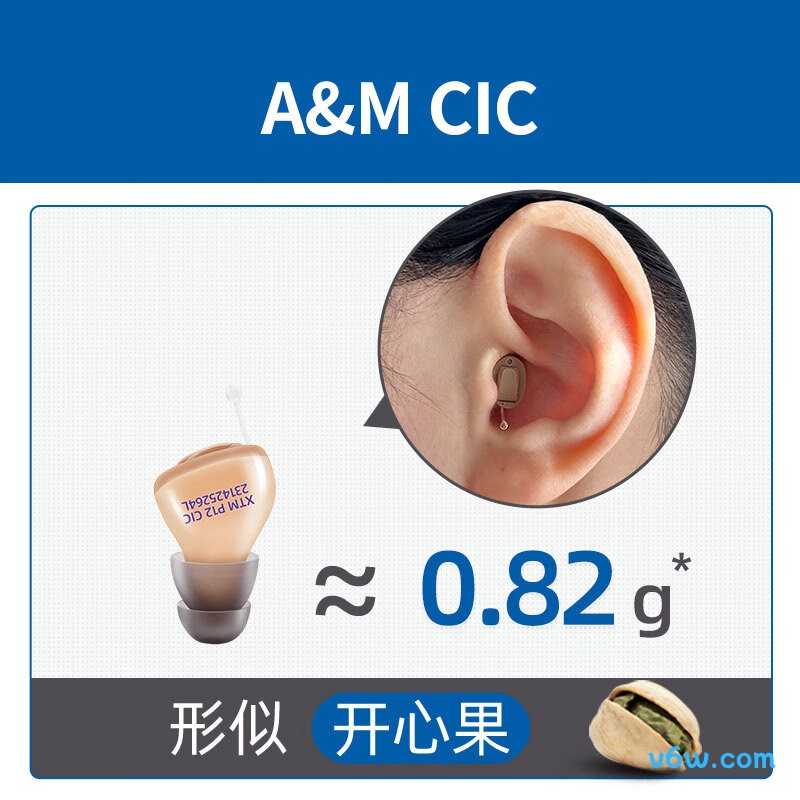 西万拓XTM Custom P8 CIC助听器图片