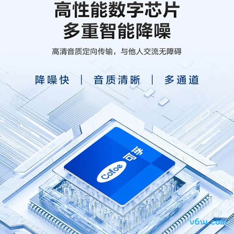 可孚ZBC19助听器图片