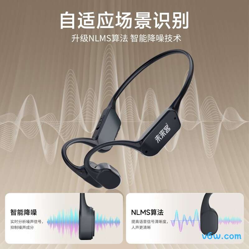 未来客MJK-AISW-B1