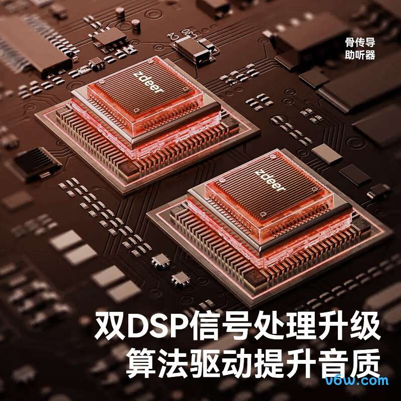 左点G2301助听器图片