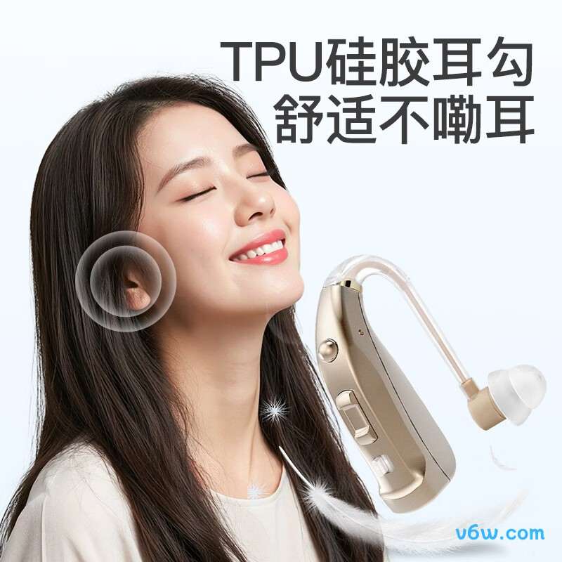 邦力健C-122助听器图片