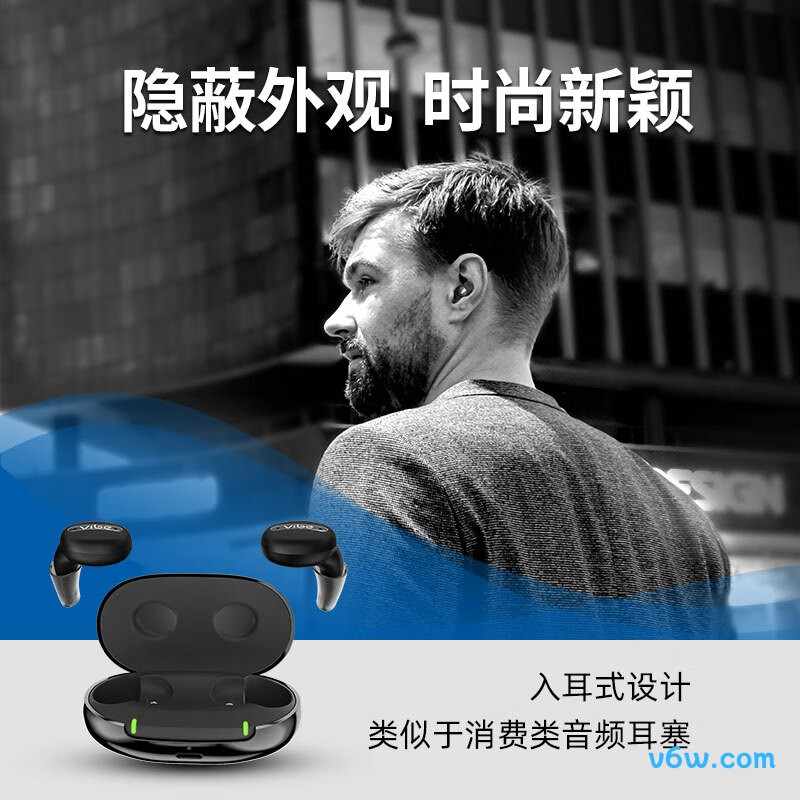 西万拓Vibe GO助听器图片