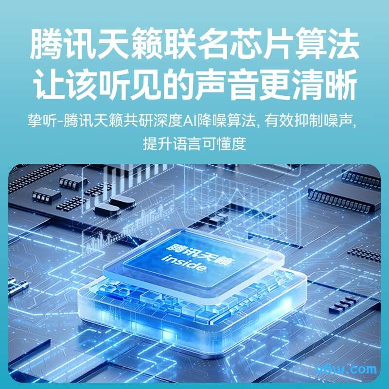 挚听Dion TWS 3助听器图片